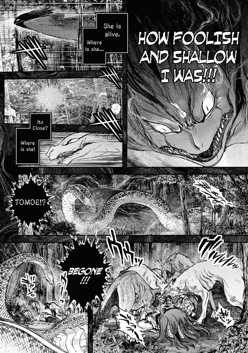 Reiwa No Dara San 61 8