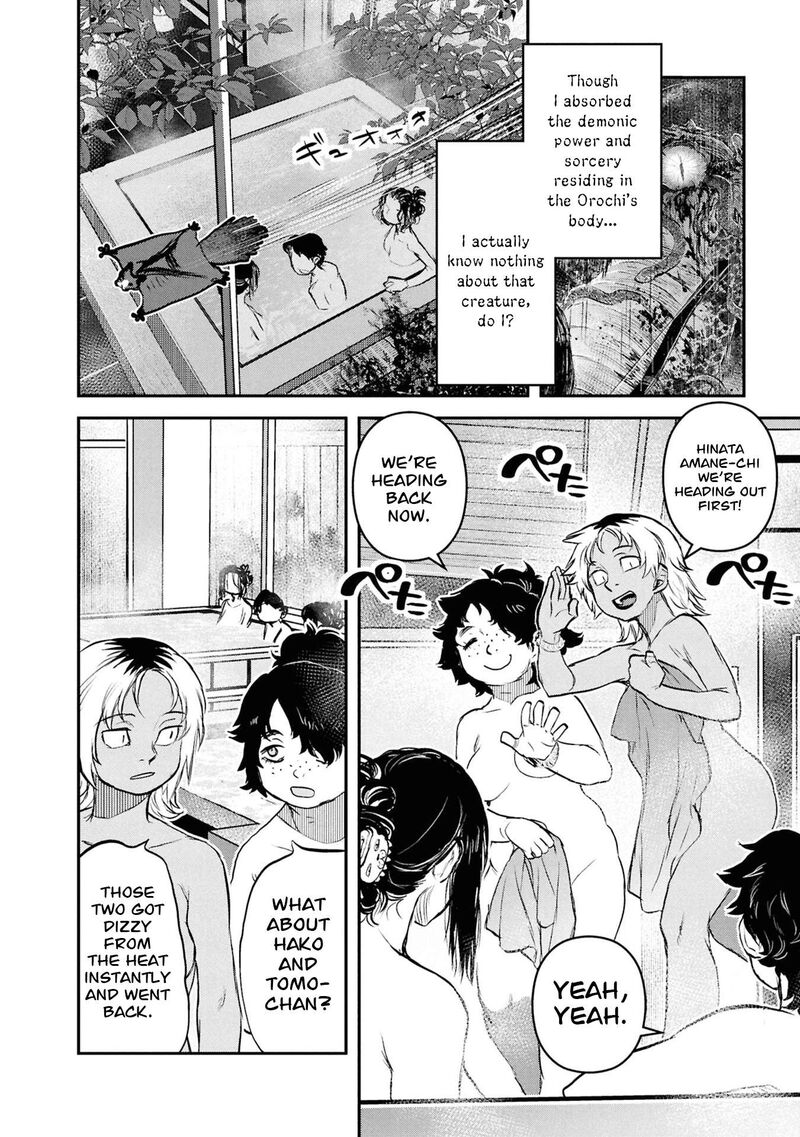Reiwa No Dara San 62 15