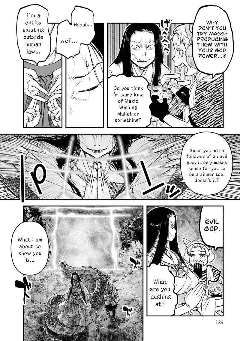 Reiwa No Dara San 63 11