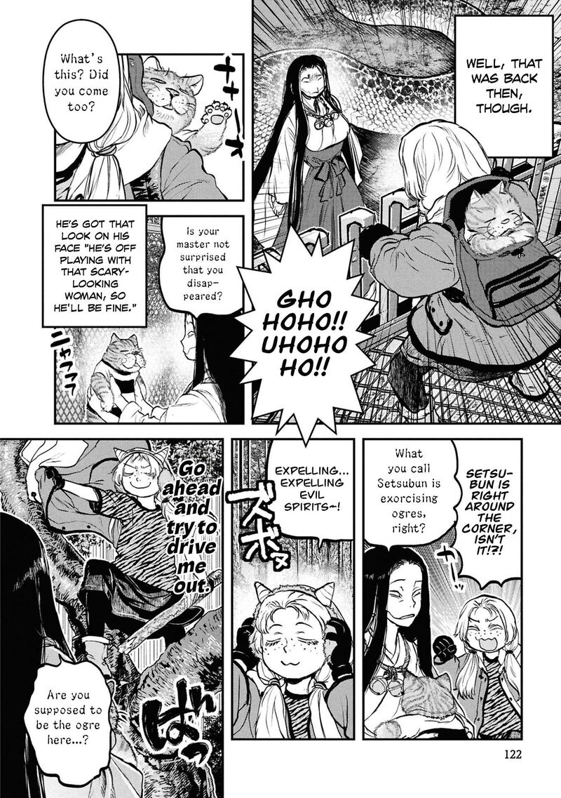 Reiwa No Dara San 63 9