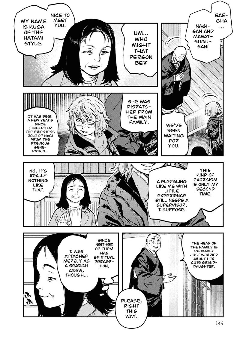 Reiwa No Dara San 64 11