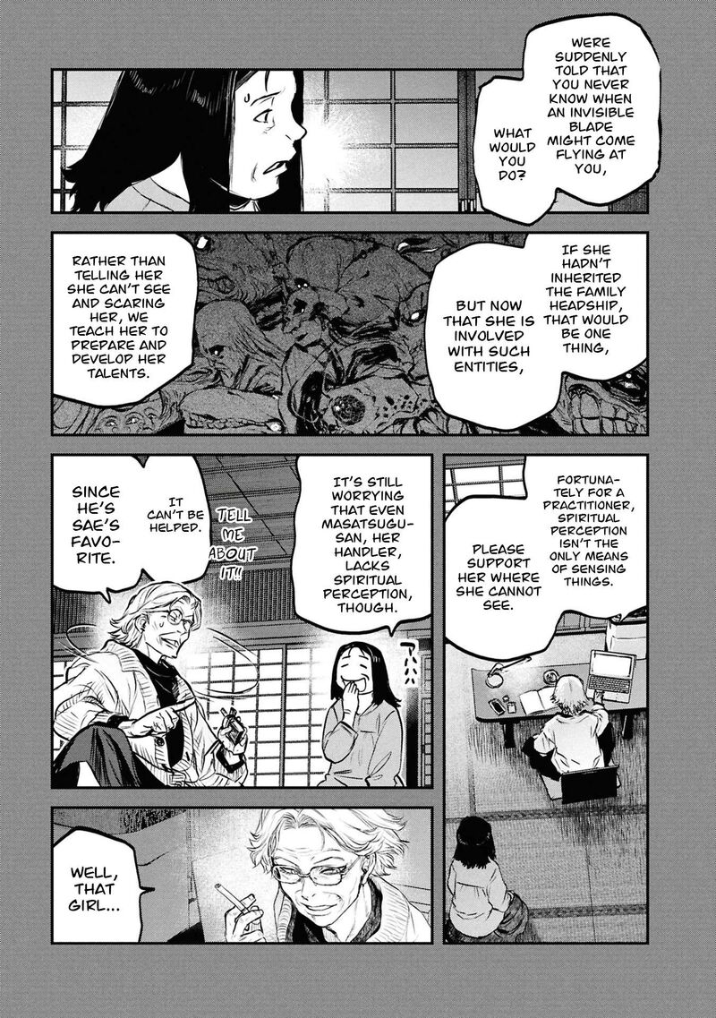Reiwa No Dara San 64 14