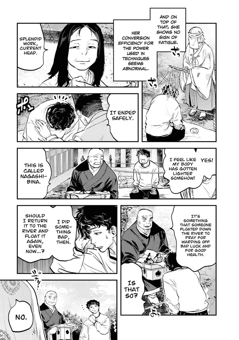 Reiwa No Dara San 64 16