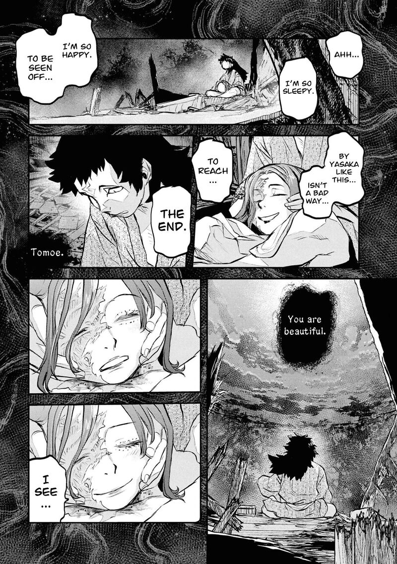 Reiwa No Dara San 64 4