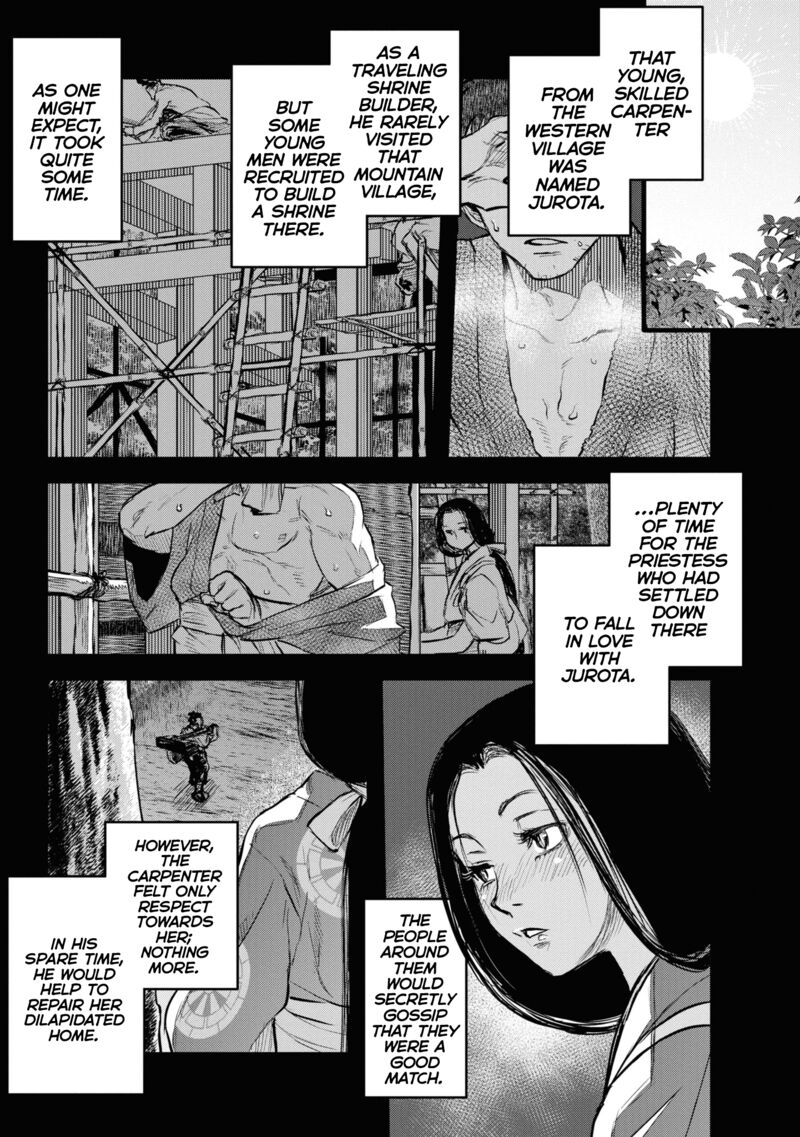 Reiwa No Dara San 7 1