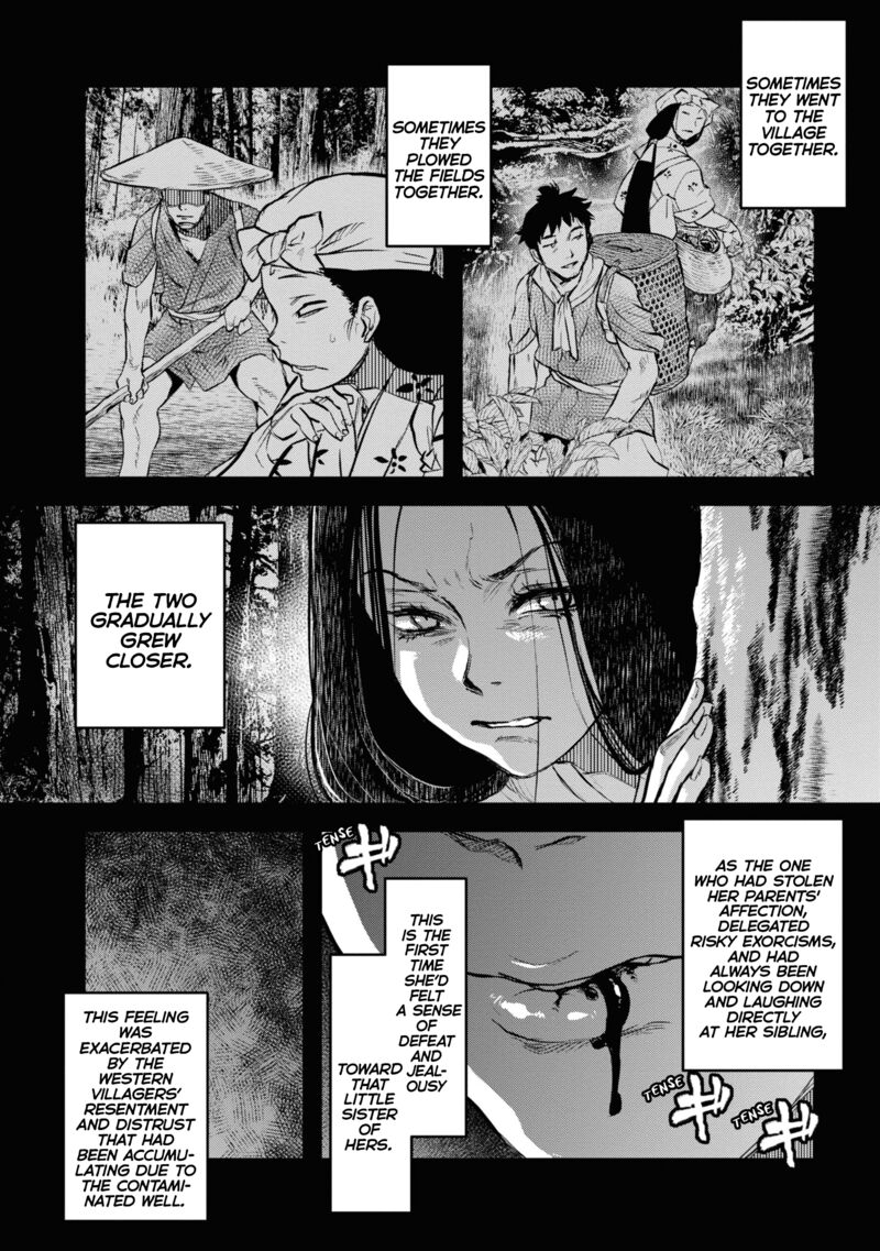 Reiwa No Dara San 7 2