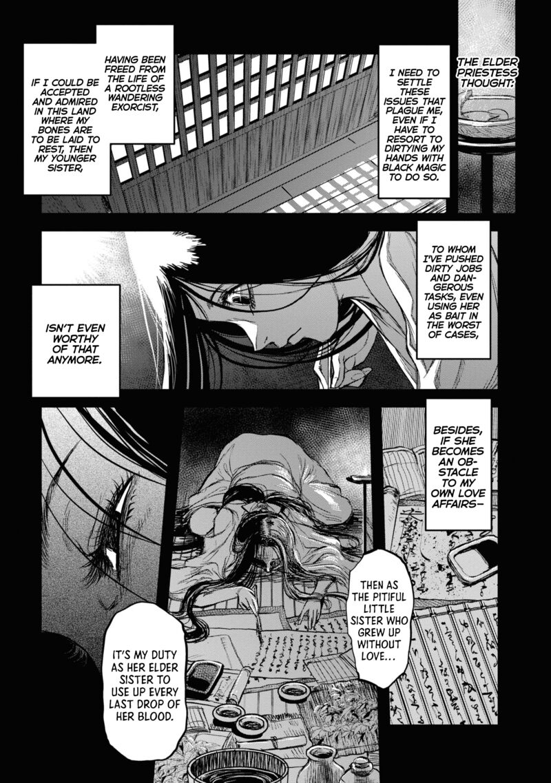Reiwa No Dara San 8 1