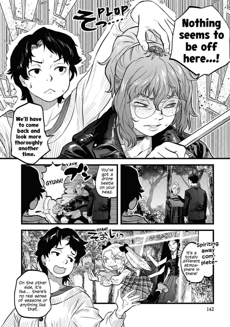 Reiwa No Dara San 8 12