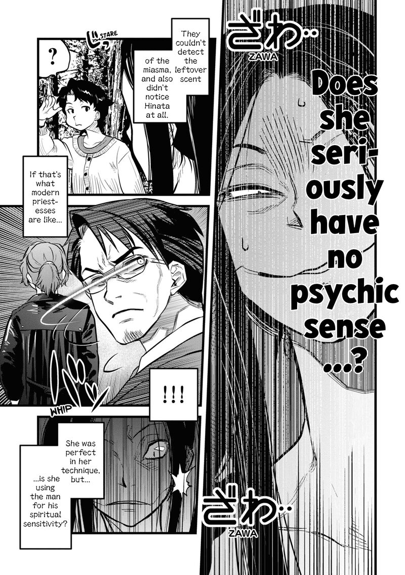 Reiwa No Dara San 8 14