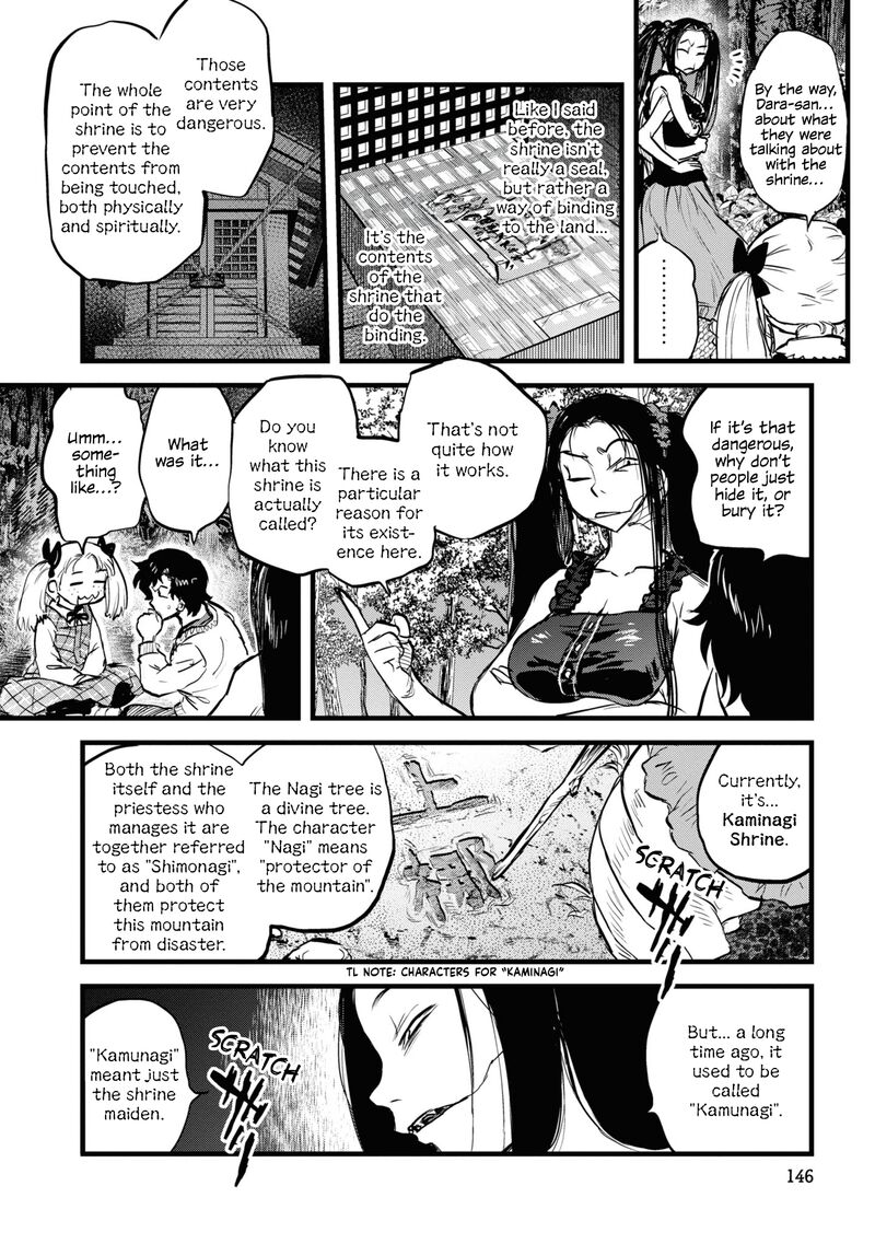 Reiwa No Dara San 8 16