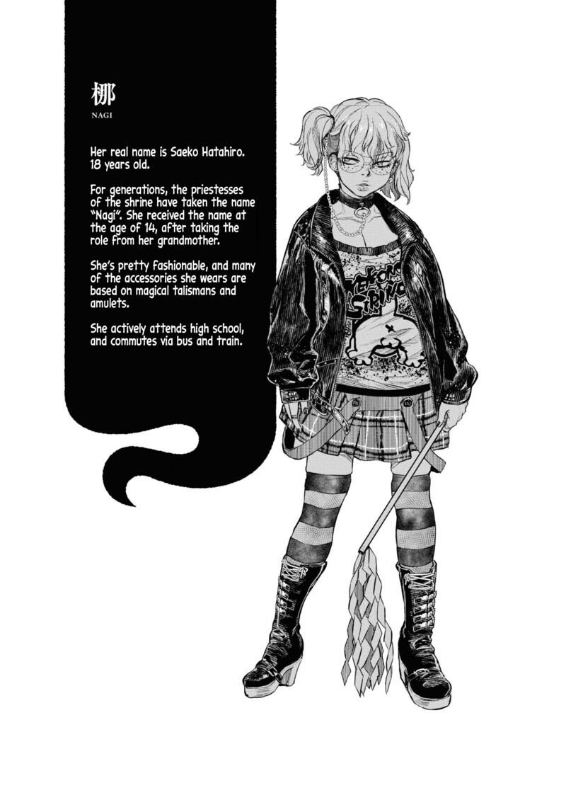 Reiwa No Dara San 8 19