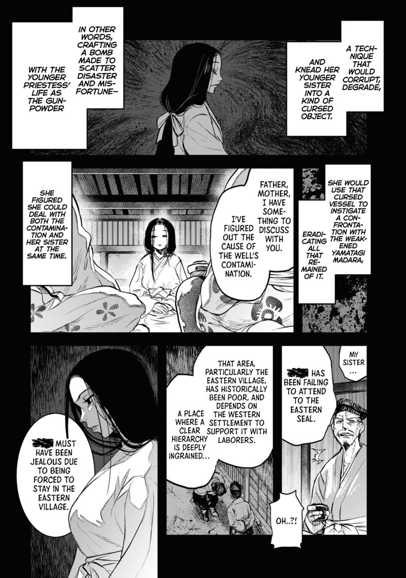 Reiwa No Dara San 8 3