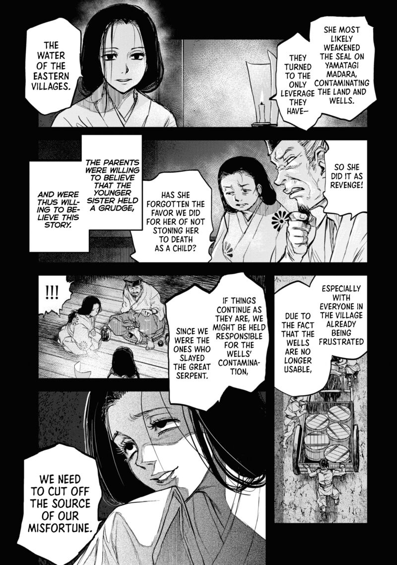 Reiwa No Dara San 8 4
