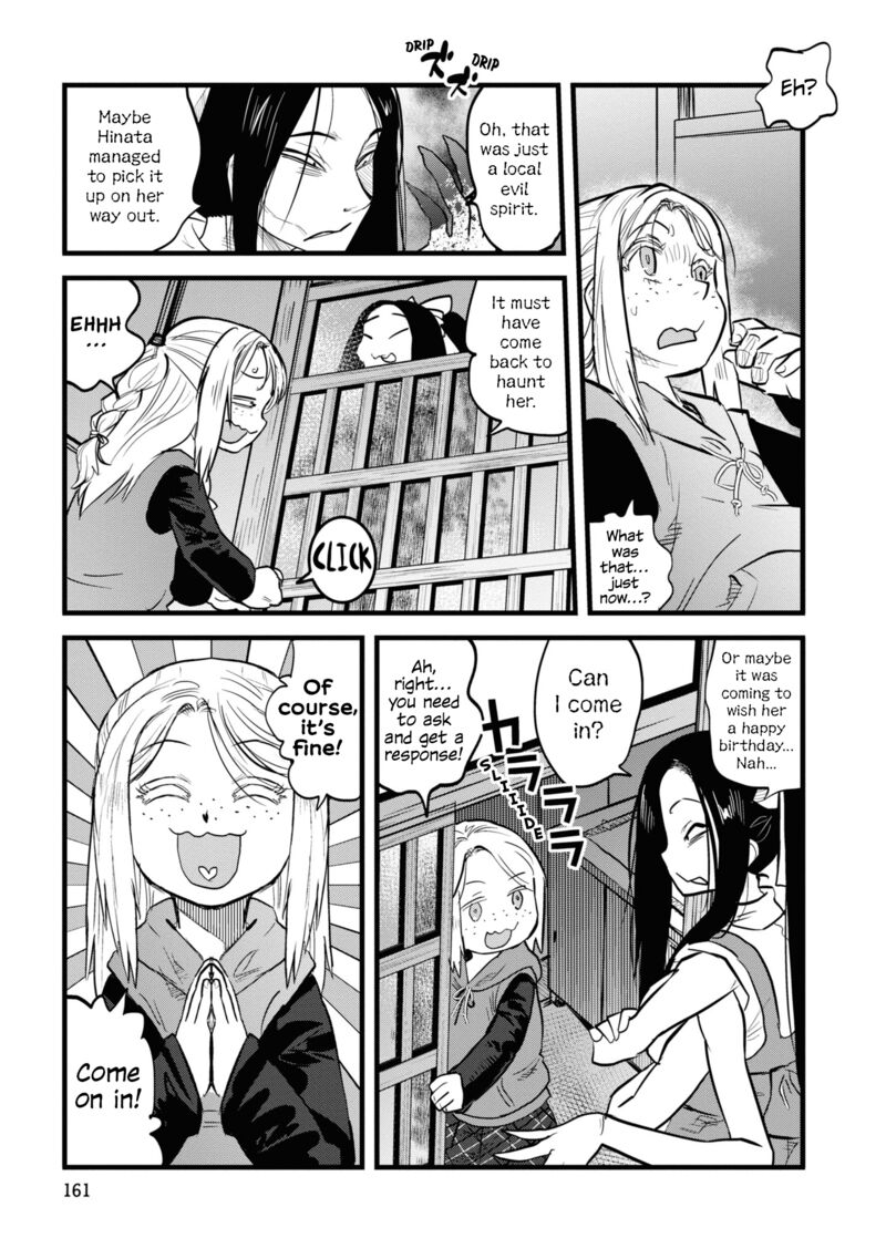 Reiwa No Dara San 9 11