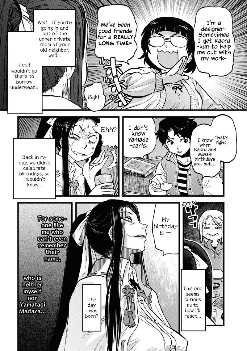 Reiwa No Dara San 9 17