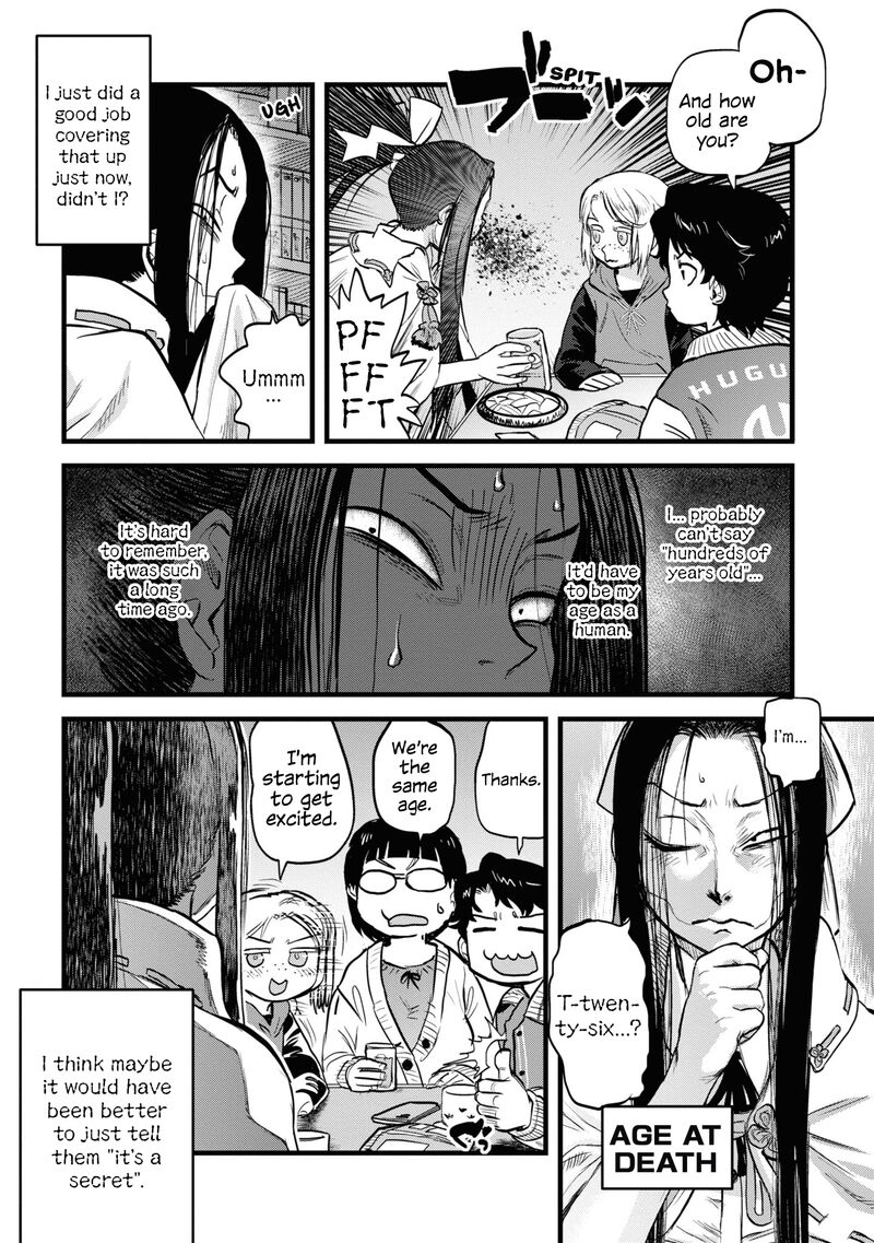 Reiwa No Dara San 9 19