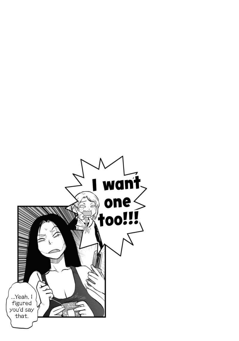 Reiwa No Dara San 9 21