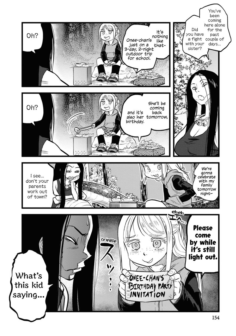 Reiwa No Dara San 9 4