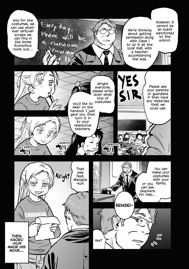 Reiwa No Dara San 9e 3