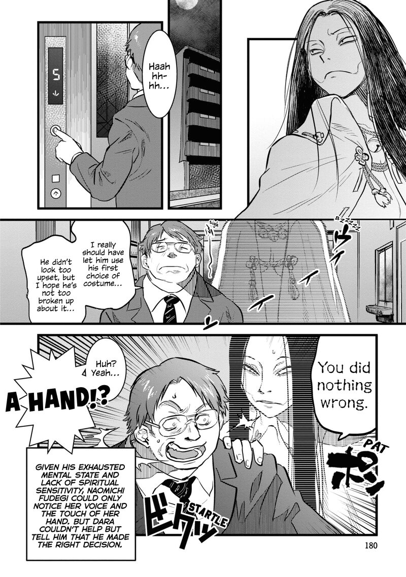 Reiwa No Dara San 9e 8