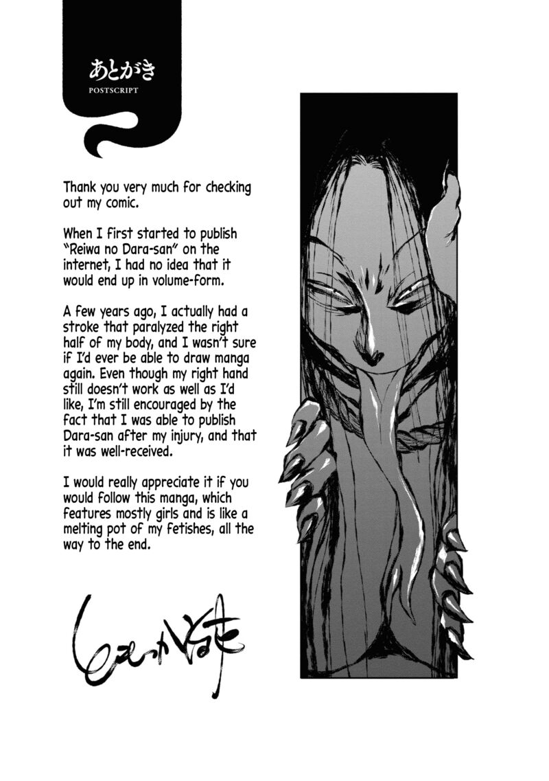Reiwa No Dara San 9e 9