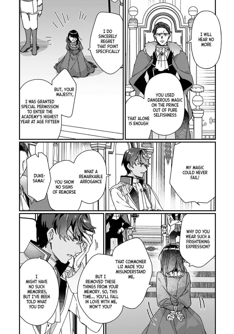 Rekishi Ni Nokoru Akujo Ni Naru Zo 27 22