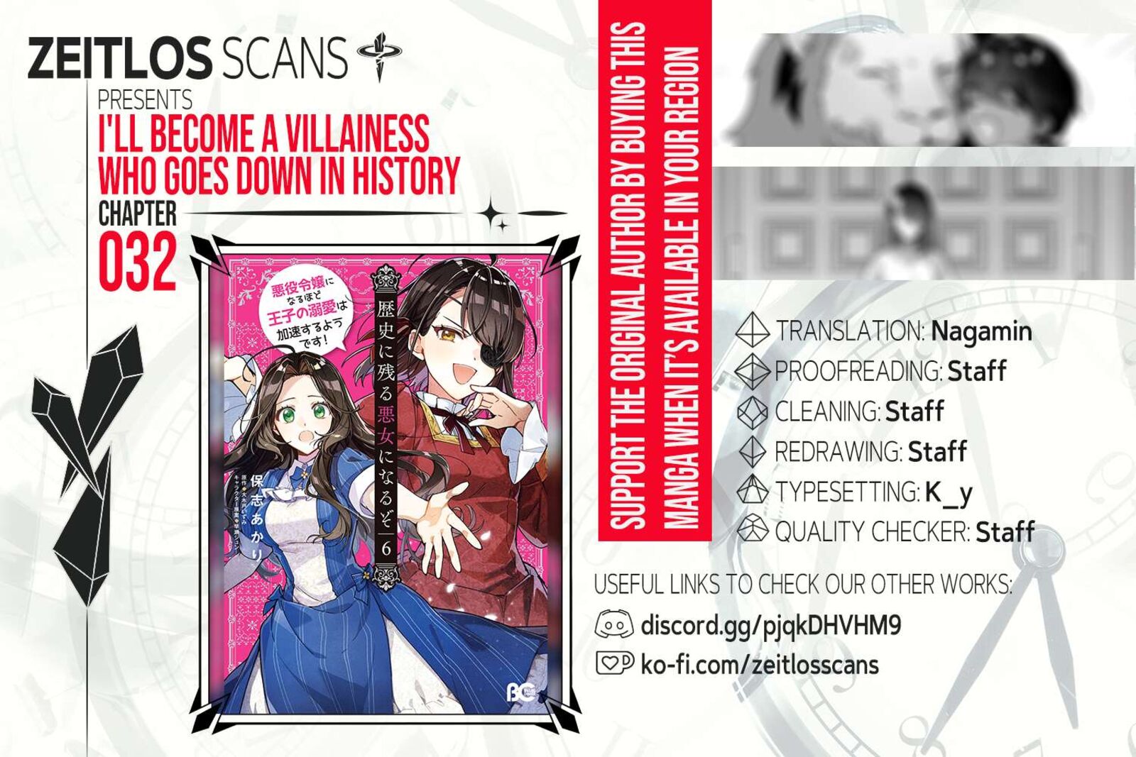 Rekishi Ni Nokoru Akujo Ni Naru Zo 32 1