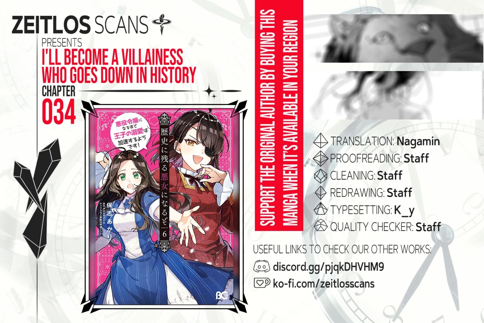 Rekishi Ni Nokoru Akujo Ni Naru Zo 34 1