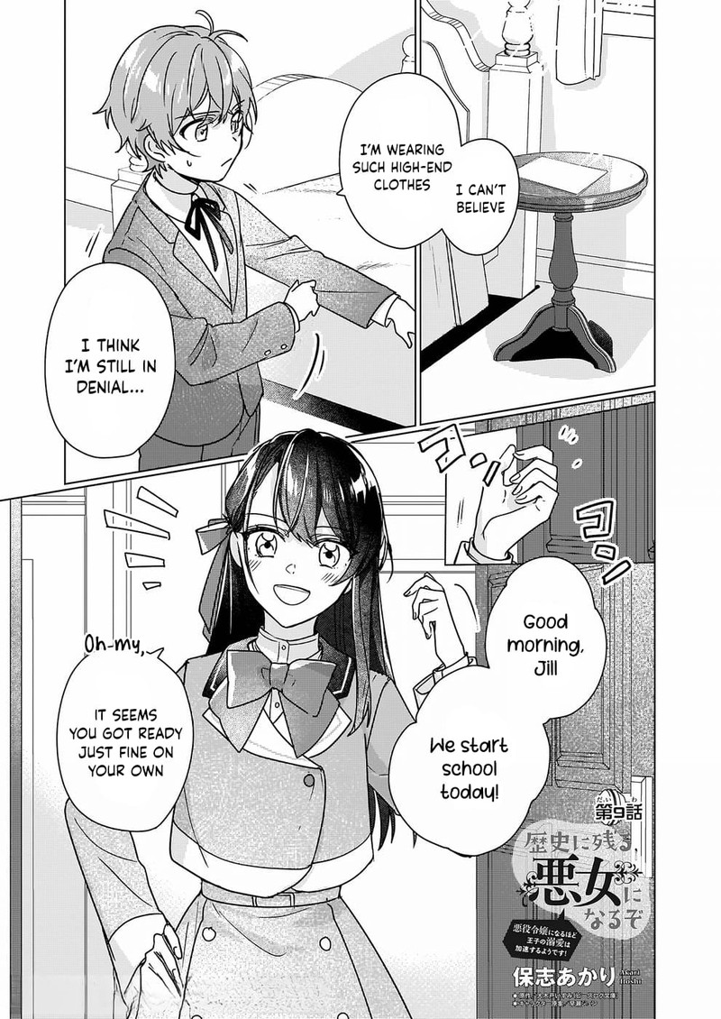 Rekishi Ni Nokoru Akujo Ni Naru Zo 9 1