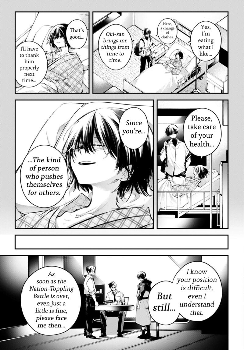 Rekkyou Sensen 27 17