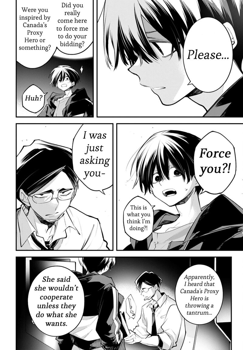 Rekkyou Sensen 27 18