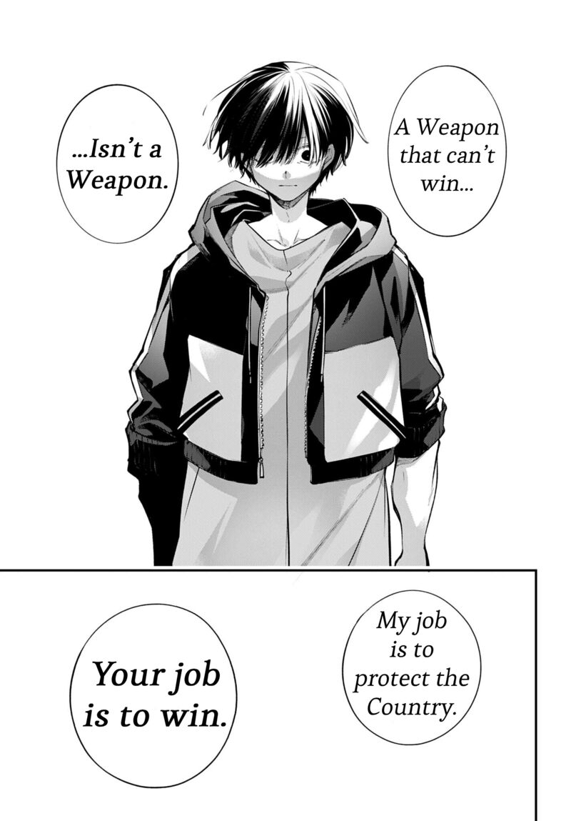 Rekkyou Sensen 27 21