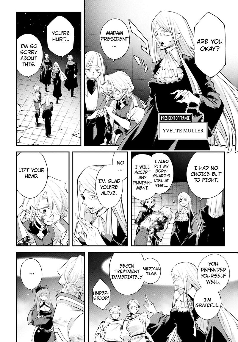 Rekkyou Sensen 28 15