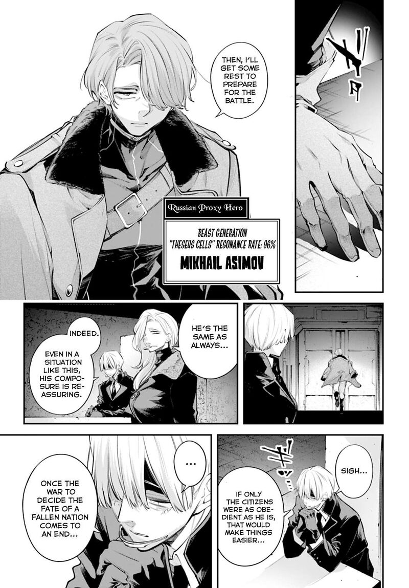 Rekkyou Sensen 29 17