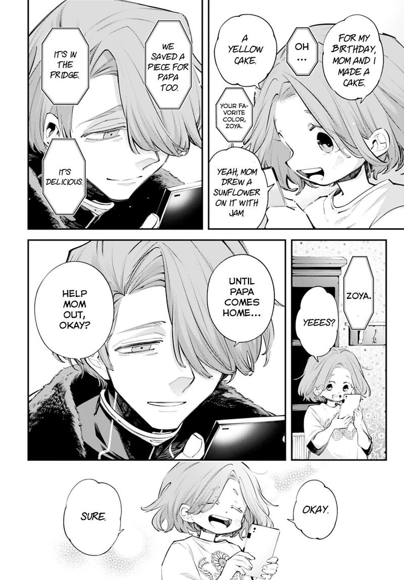 Rekkyou Sensen 29 22