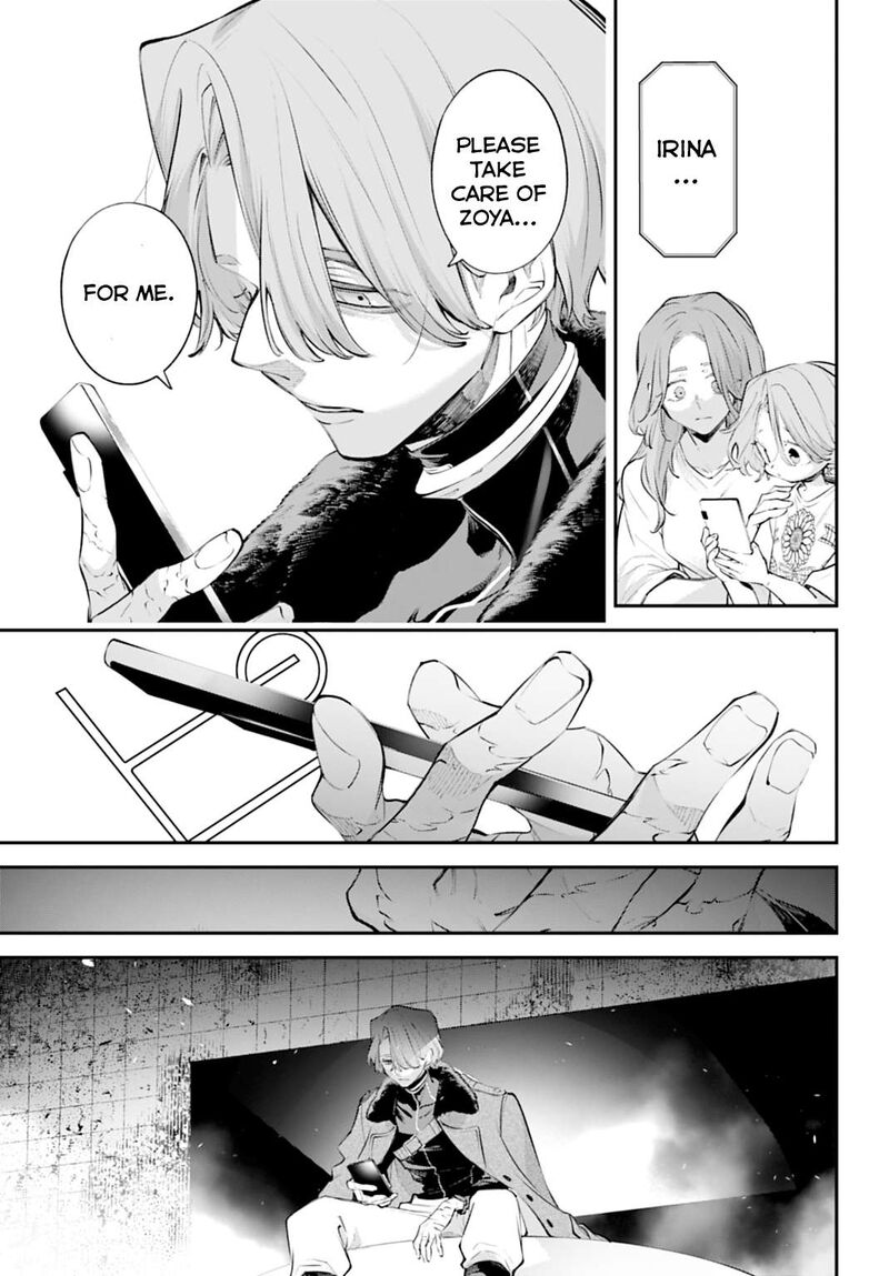 Rekkyou Sensen 29 23