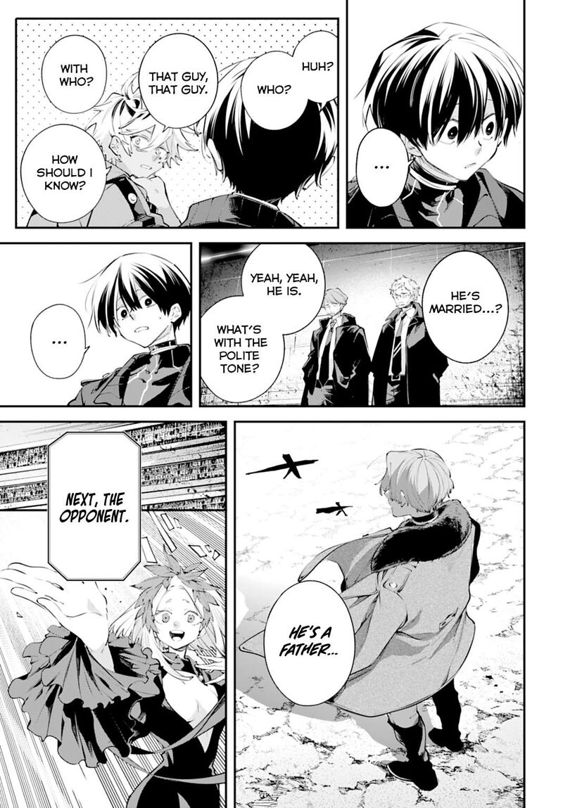 Rekkyou Sensen 30 12