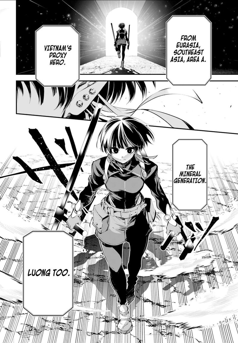 Rekkyou Sensen 30 13