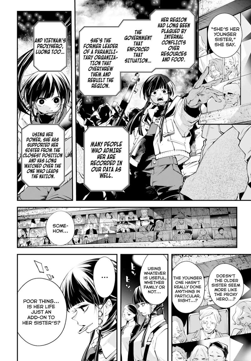 Rekkyou Sensen 30 15