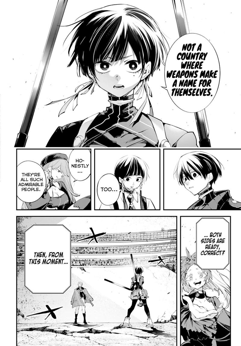 Rekkyou Sensen 30 17