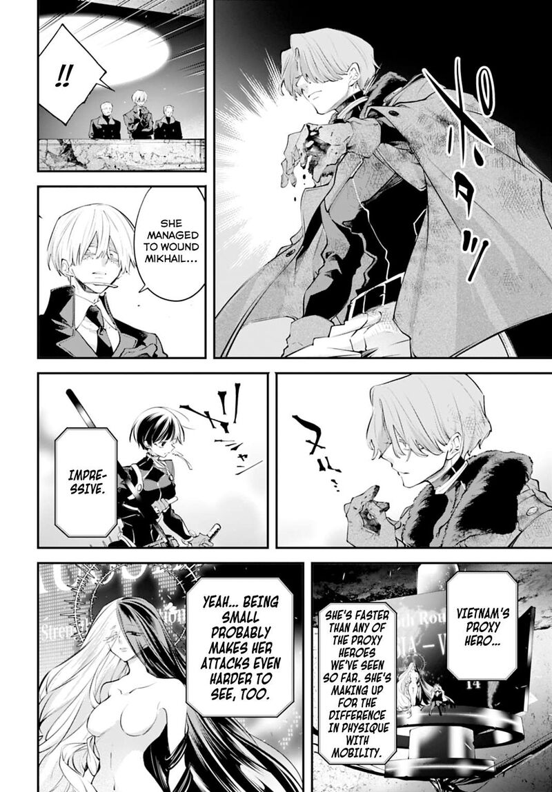 Rekkyou Sensen 30 24