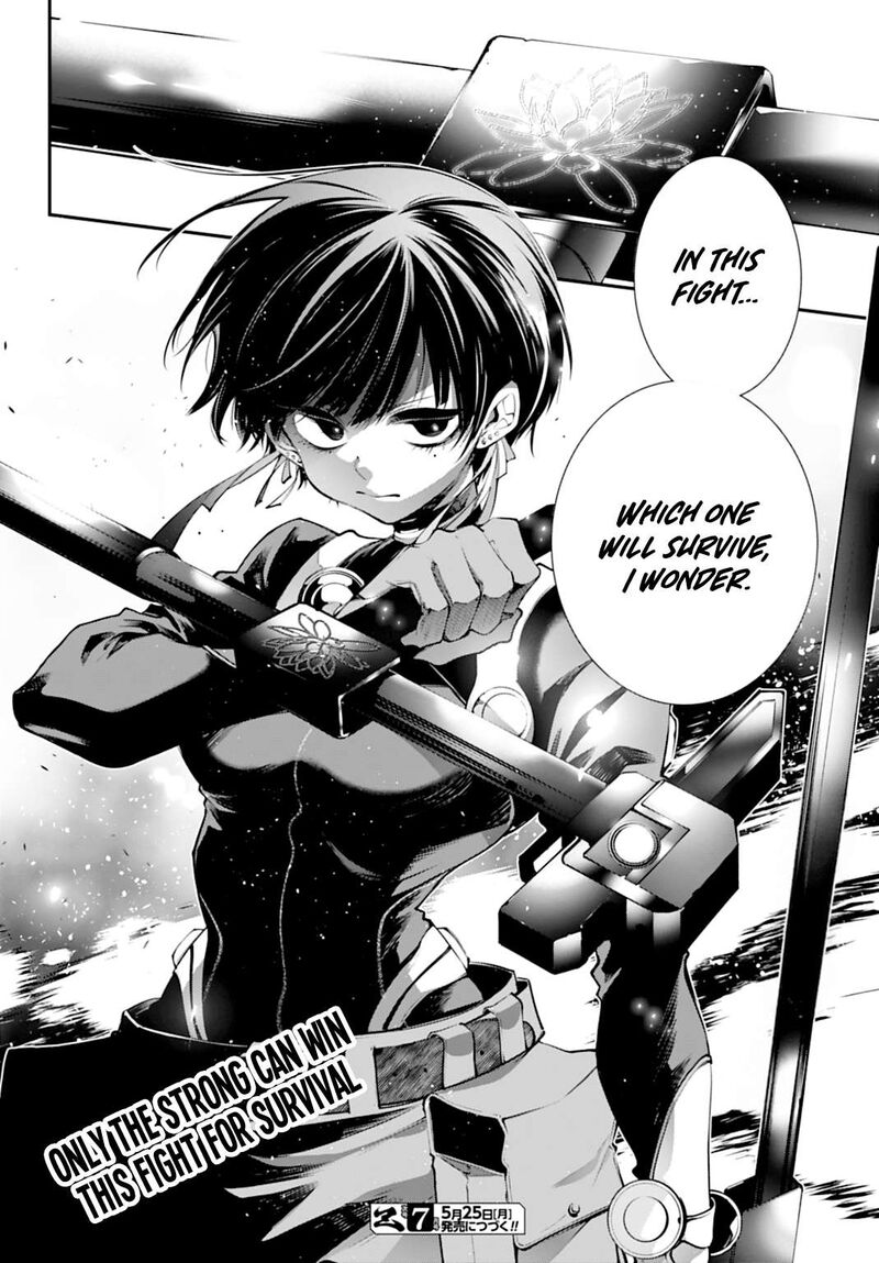 Rekkyou Sensen 30 26