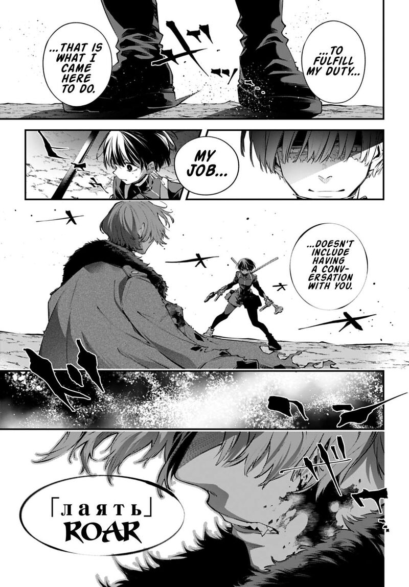 Rekkyou Sensen 31 13