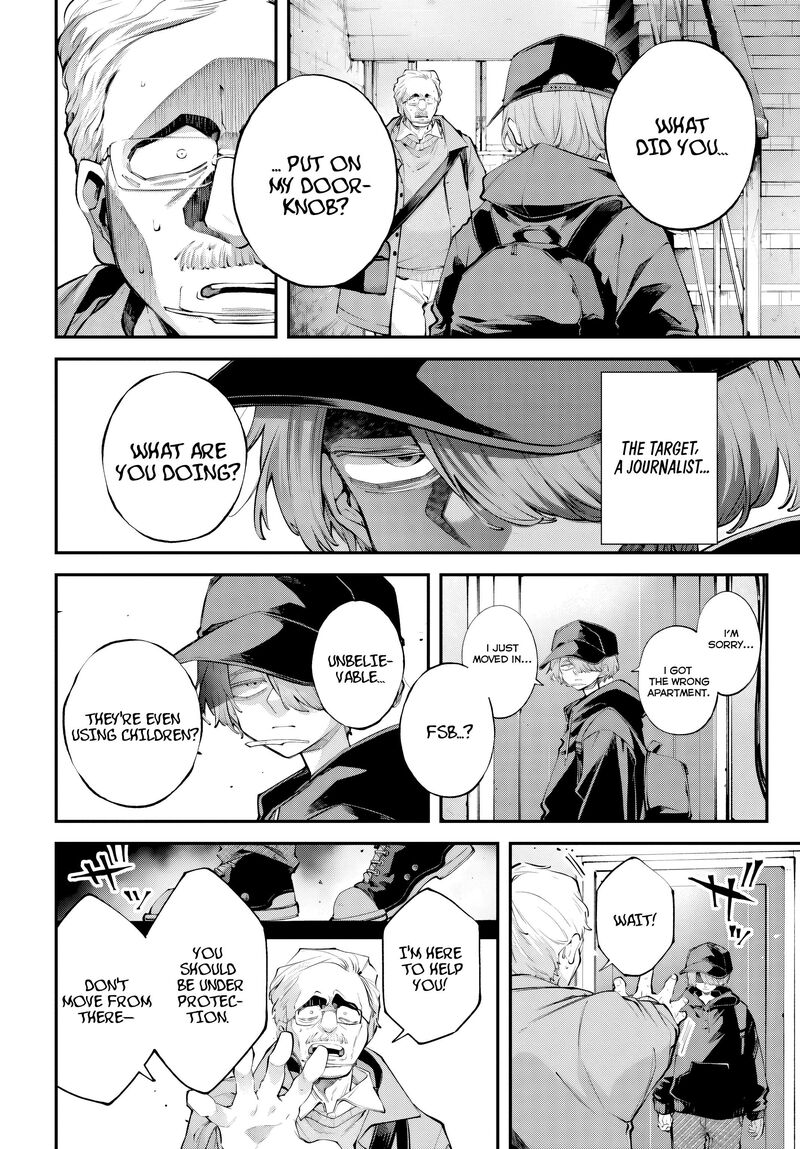 Rekkyou Sensen 32 10