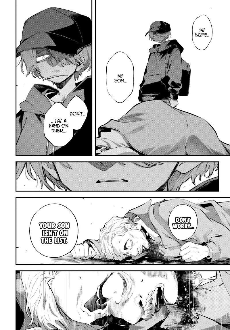 Rekkyou Sensen 32 12