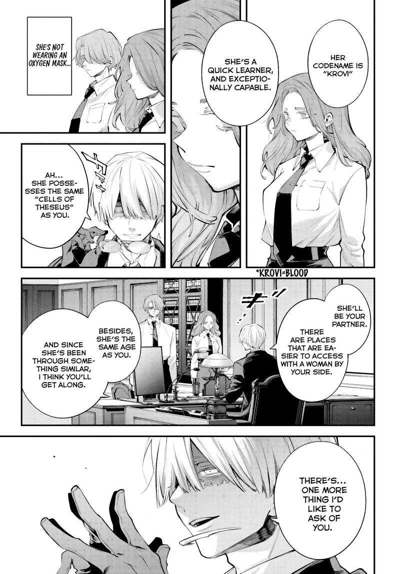 Rekkyou Sensen 32 15