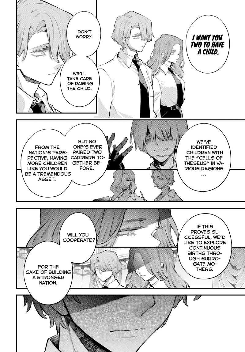 Rekkyou Sensen 32 16