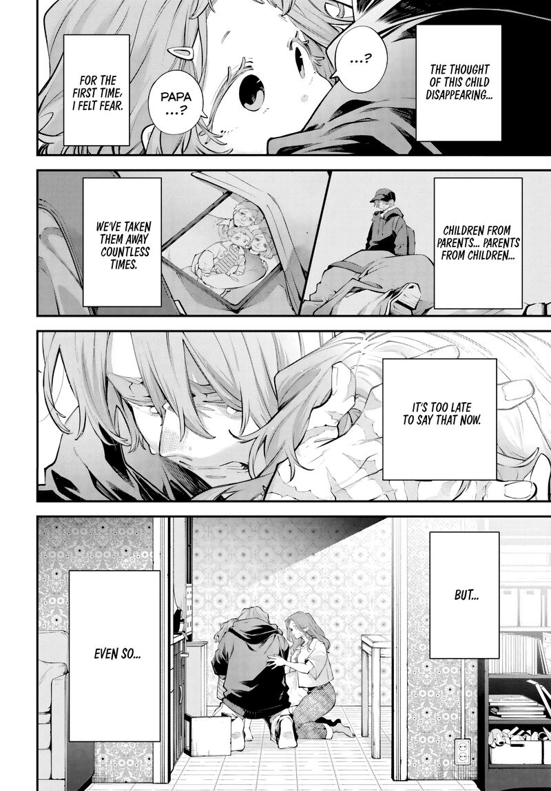 Rekkyou Sensen 32 28