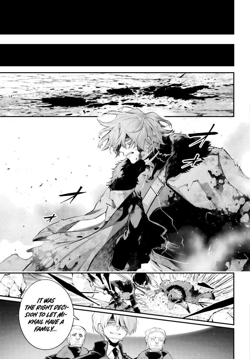Rekkyou Sensen 32 31