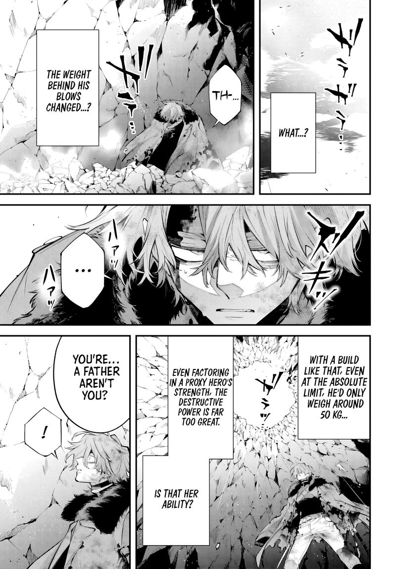 Rekkyou Sensen 32 37